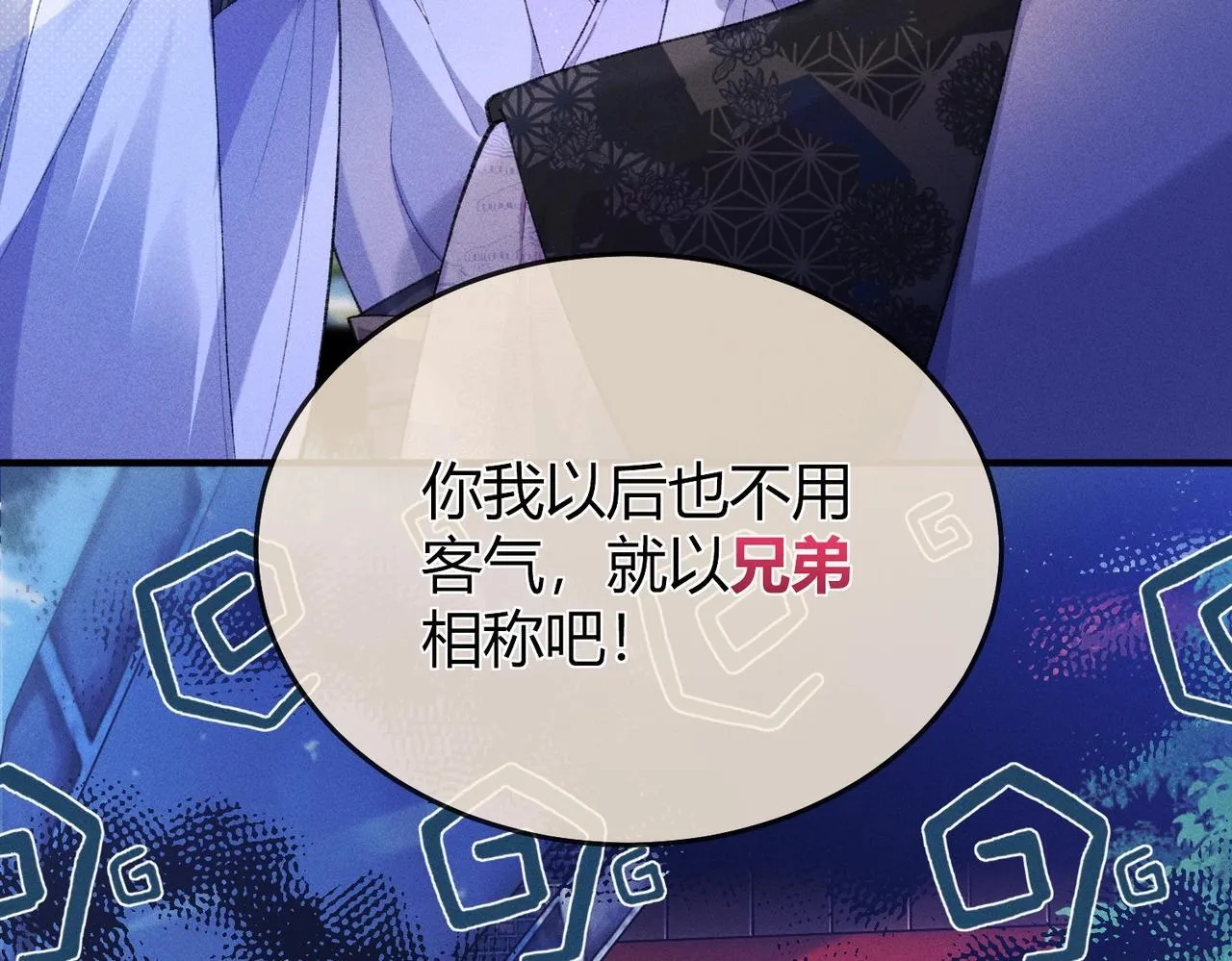 第6话 下棋困住反派8
