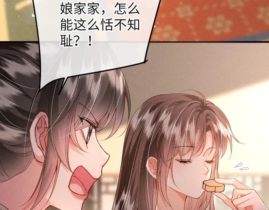 第39话 烧血之术7