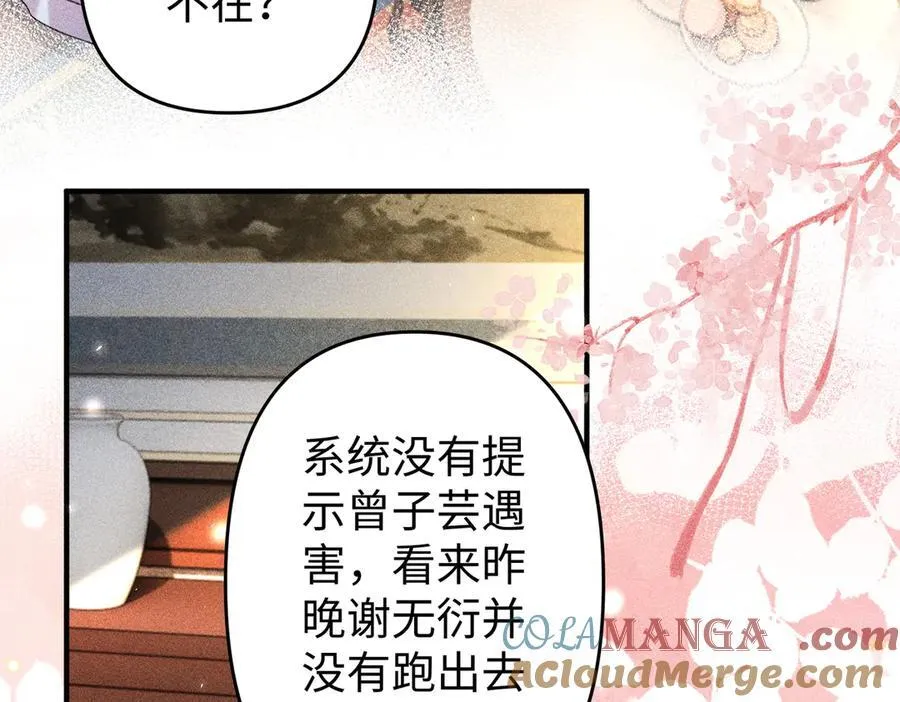 第38话63