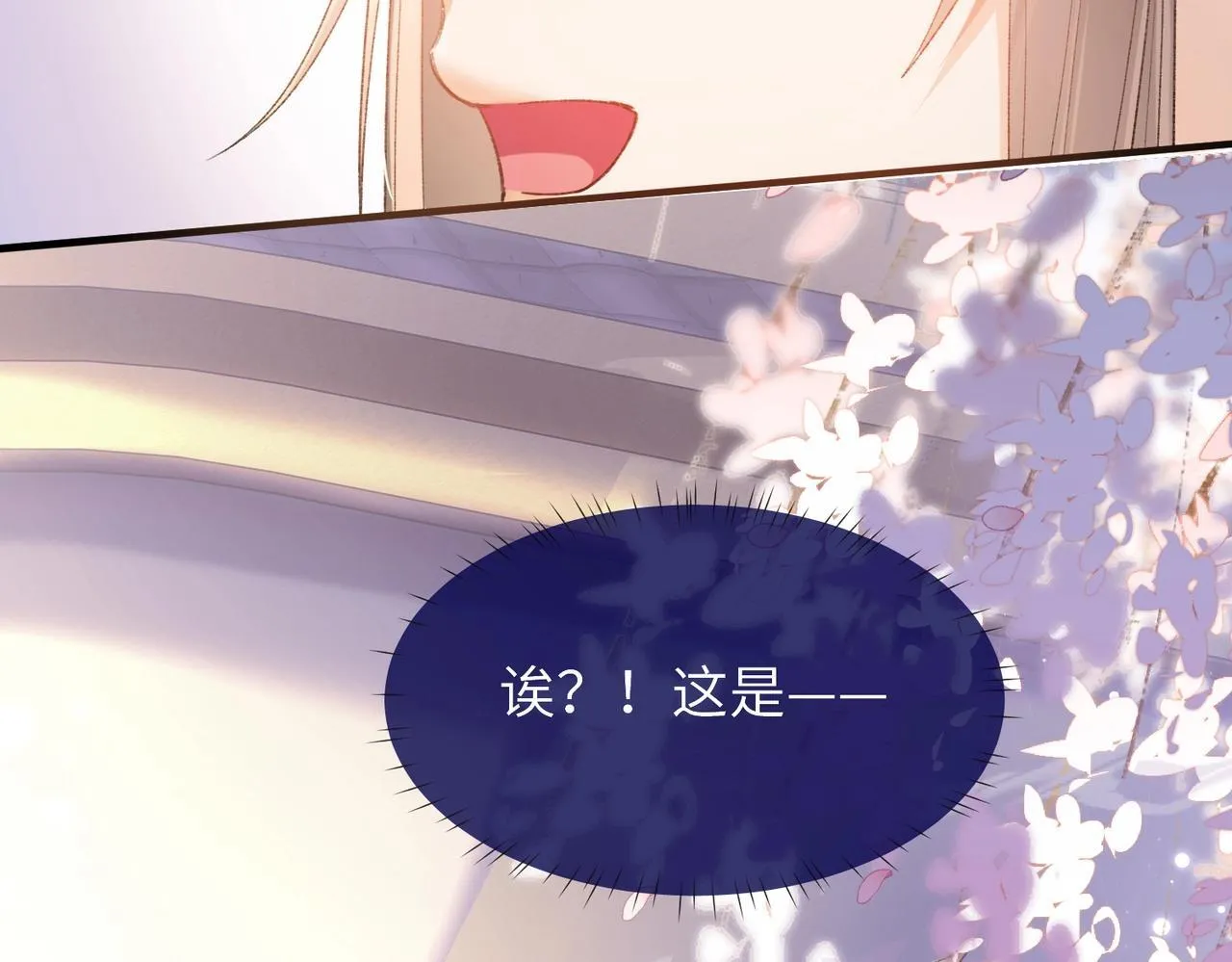 第5话 反派和男主拜把子了？116