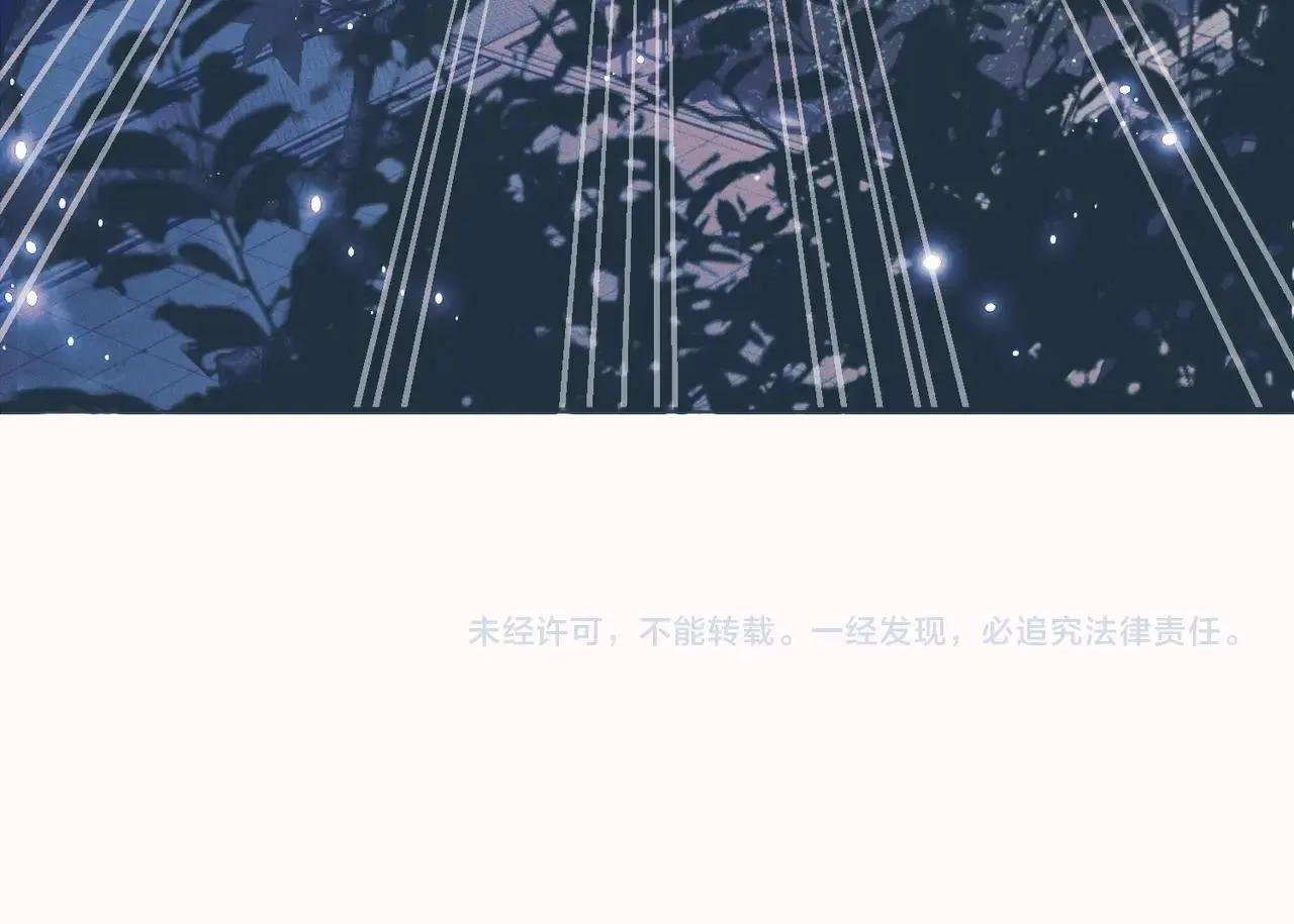 第8话 又被反派算计了99