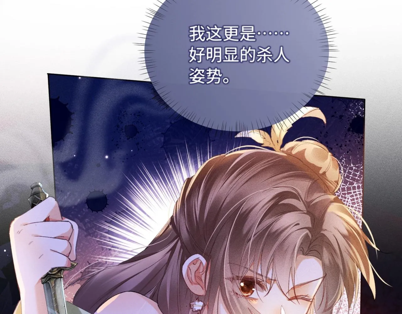 第2话 反派重伤，女配替天行道！108