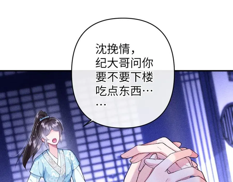 第25话 我们公平竞争43