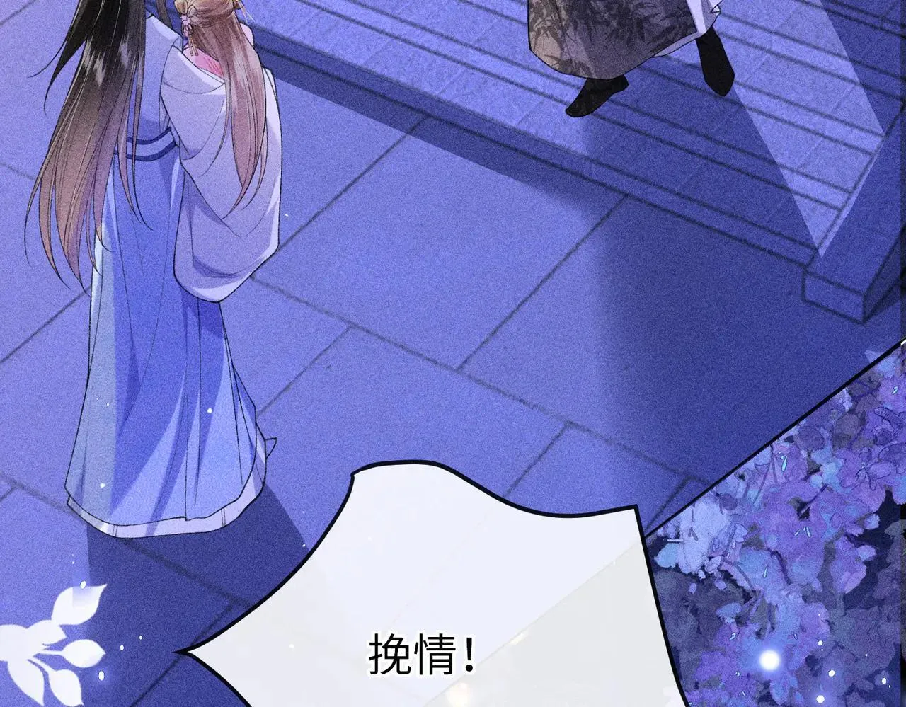 第20话 谢大哥，你想降妖除魔吗？40