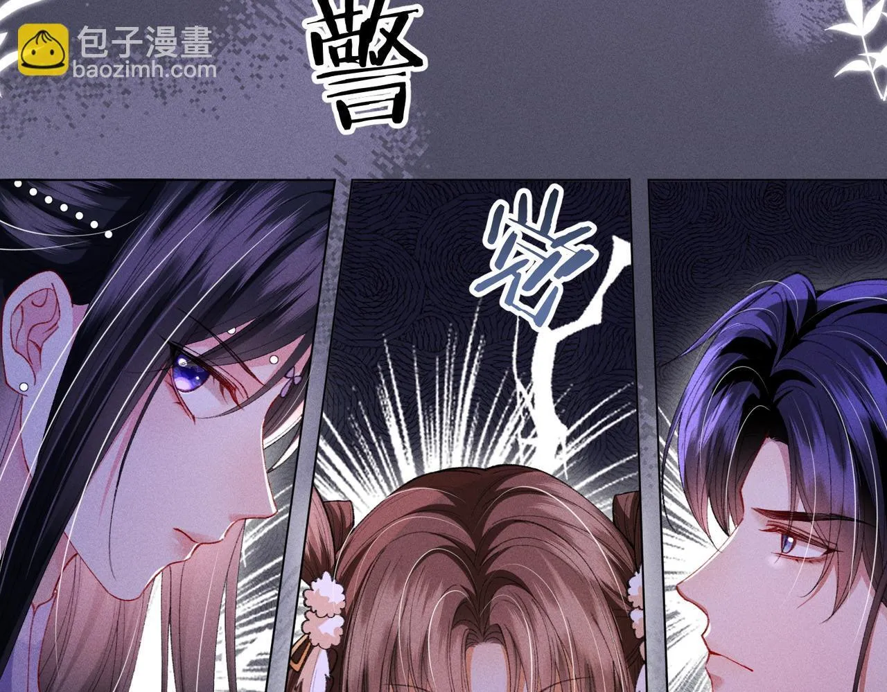 第14话 画皮鬼来袭56