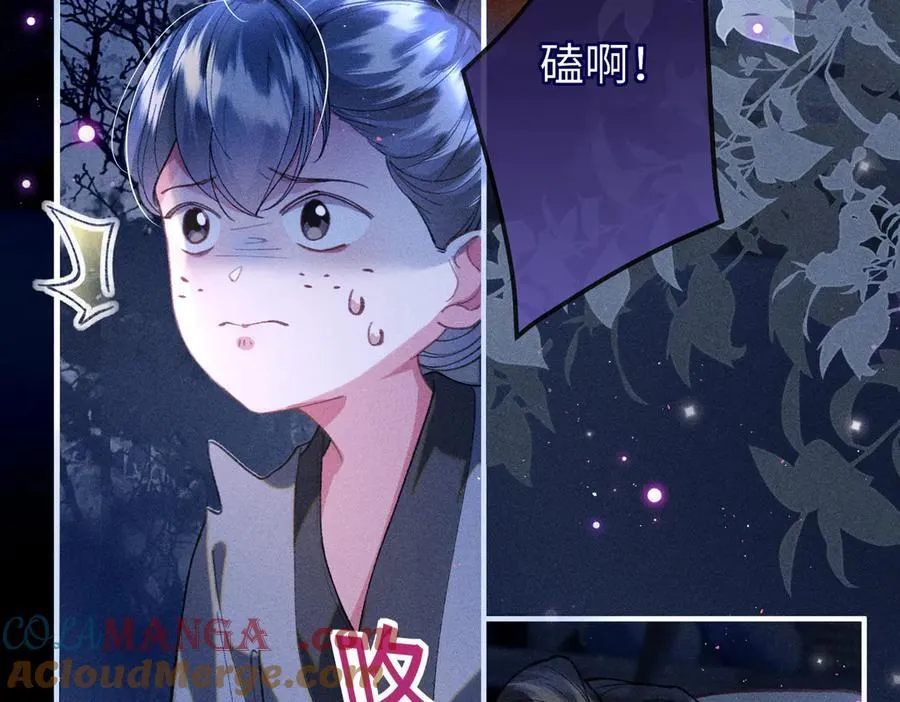 第35话 陪我回马车休息6