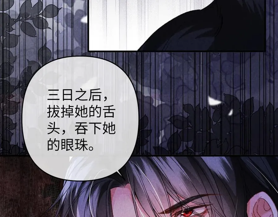 第40话 讨回公道68
