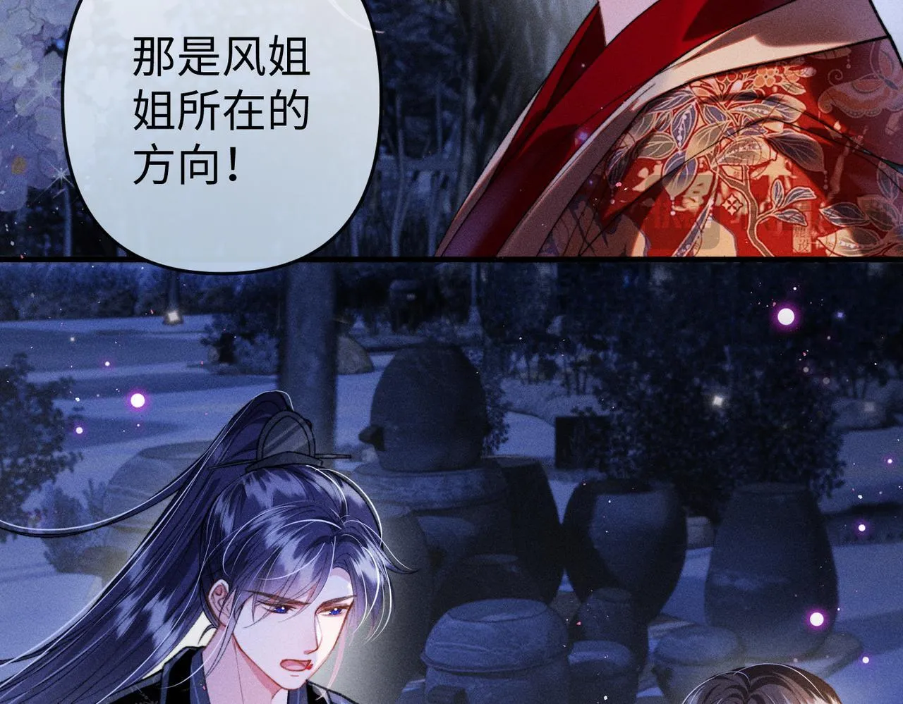 第33话 对峙一触即发！55