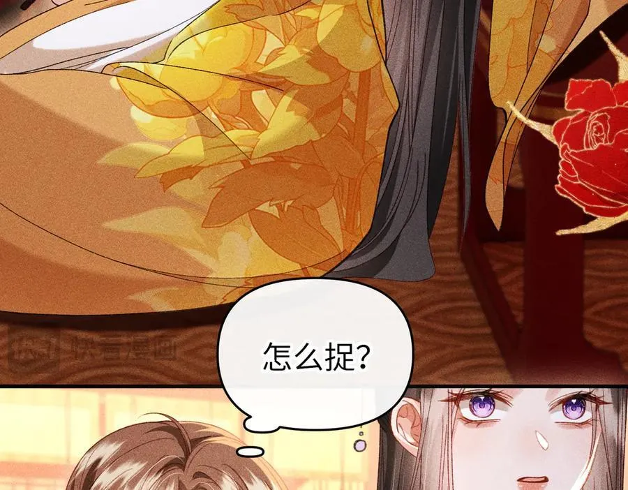 第48话 假扮花魁35