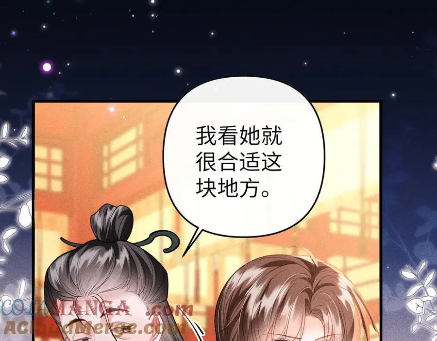 第48话 假扮花魁48