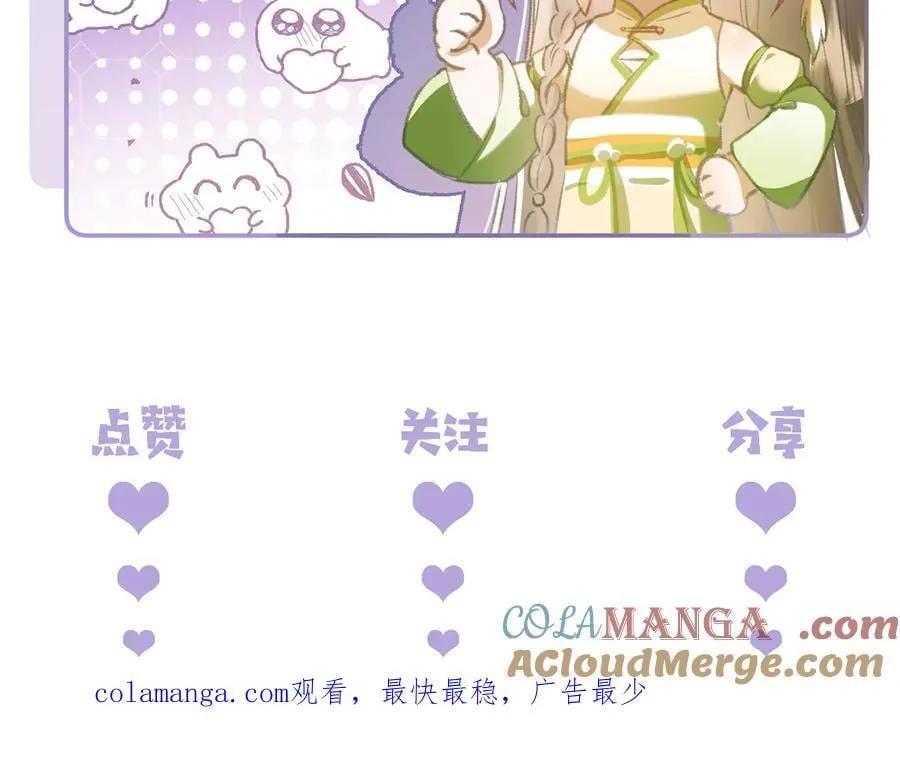 第30话 祭典开始81