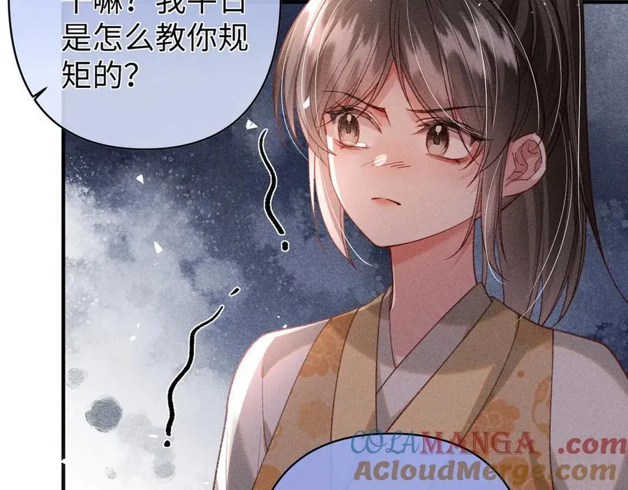 第39话 烧血之术33