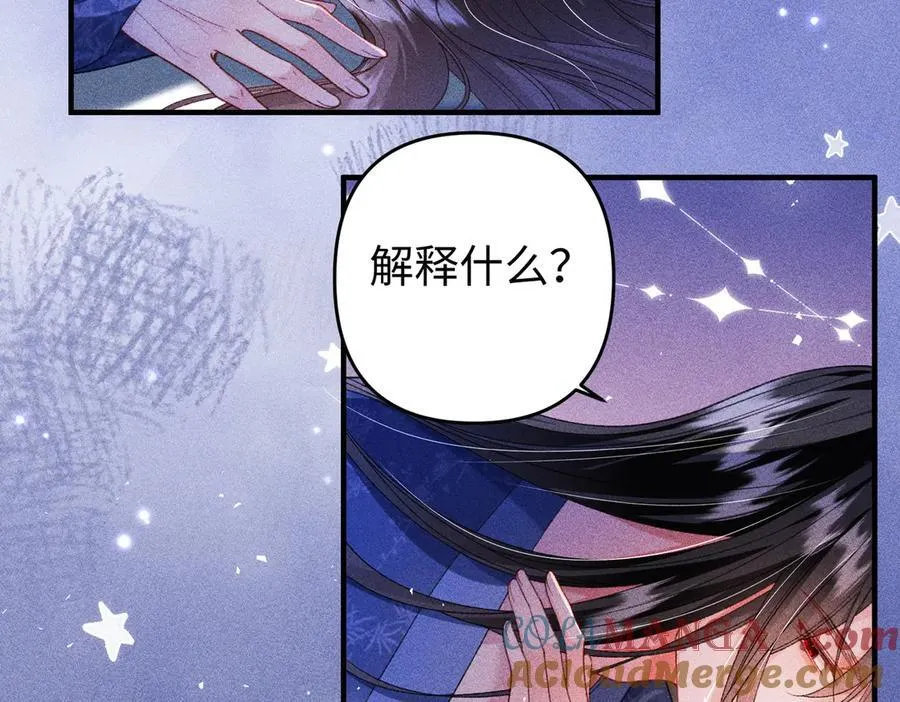第38话6