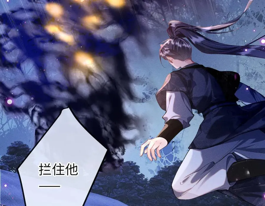 第34话 向她道歉20