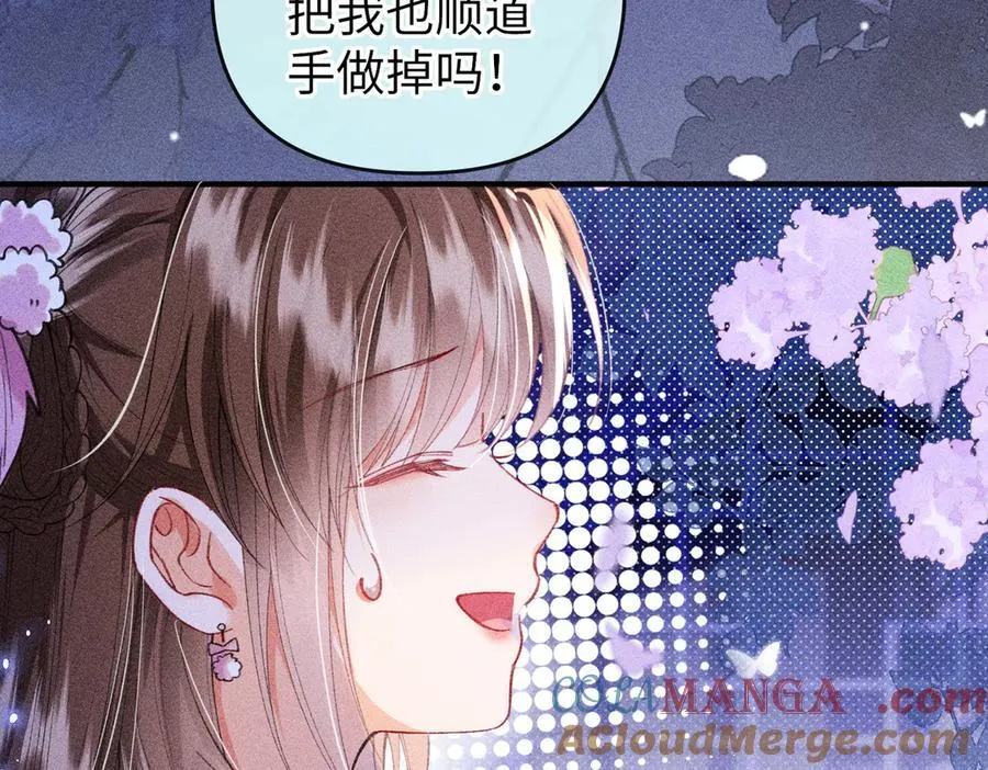 第25话 我们公平竞争18