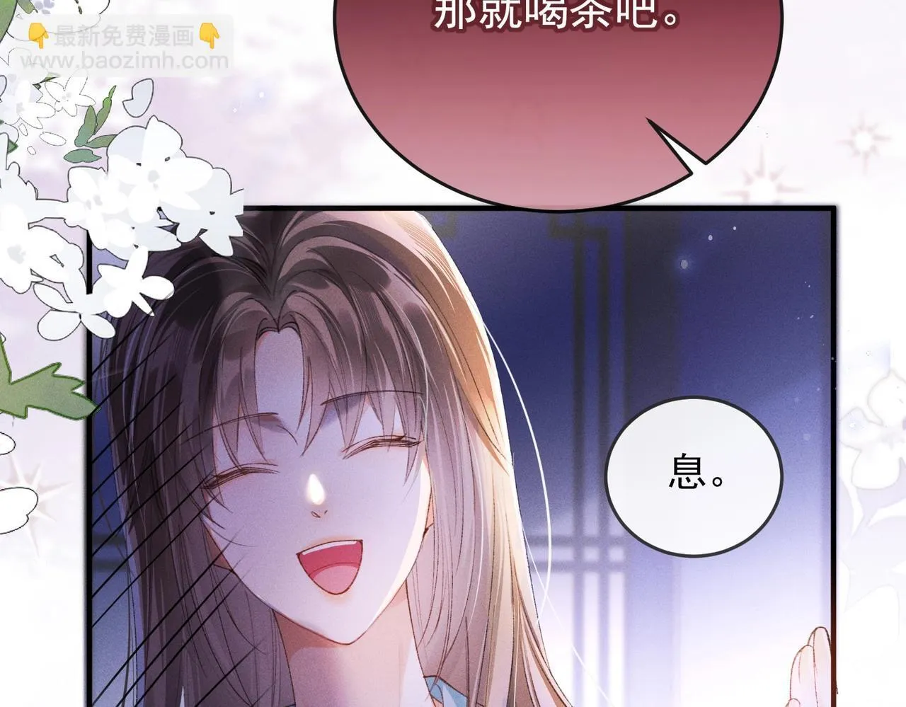 第4话 反派深夜来敲门55