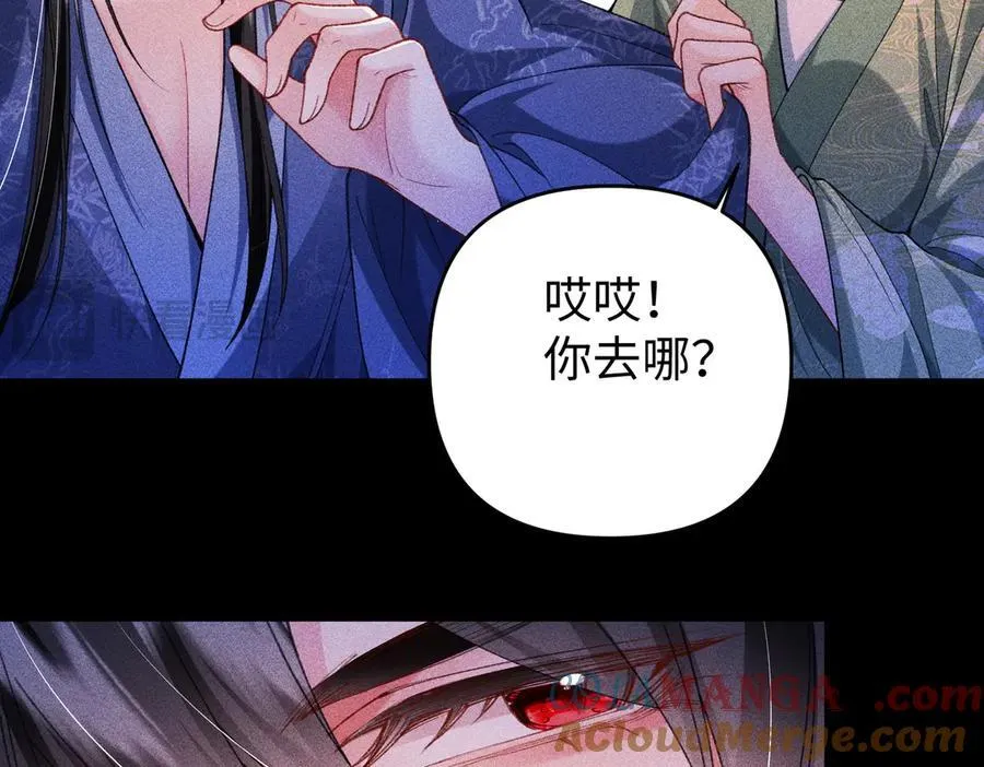 第38话 难以解释的误会12
