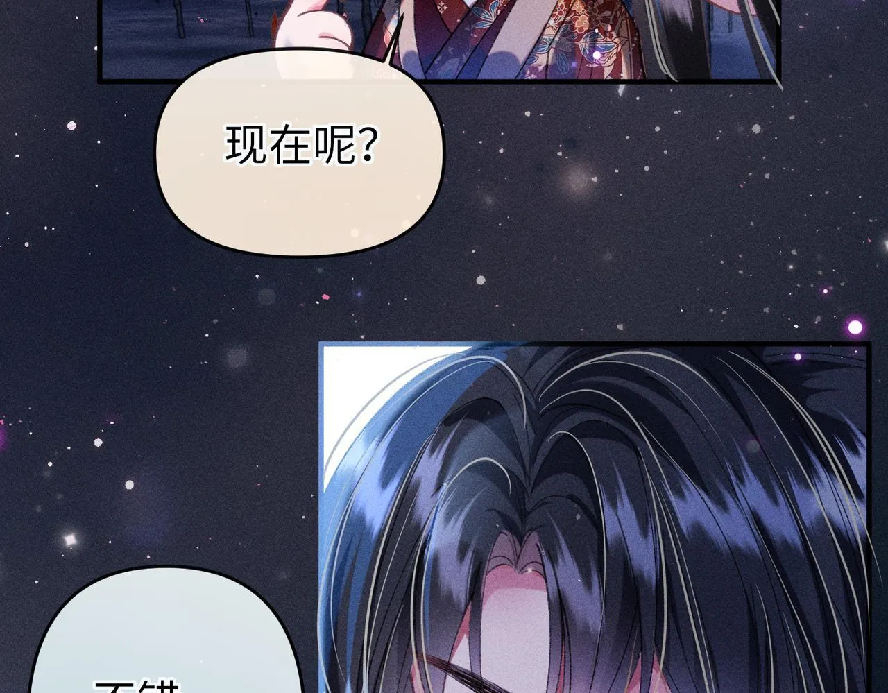 第33话 对峙一触即发！24
