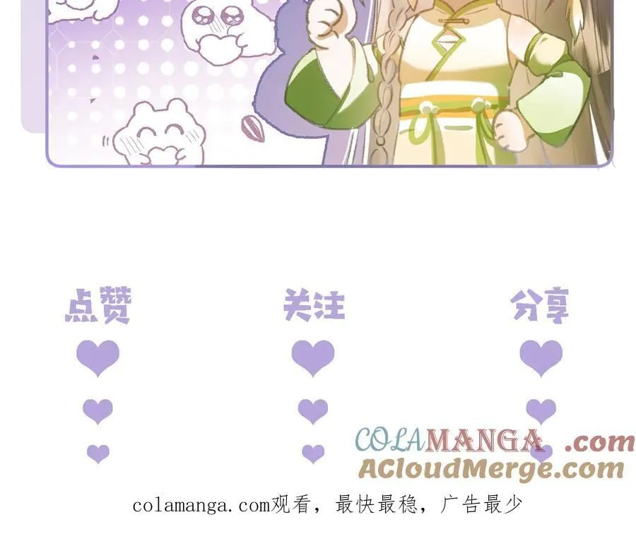第38话75