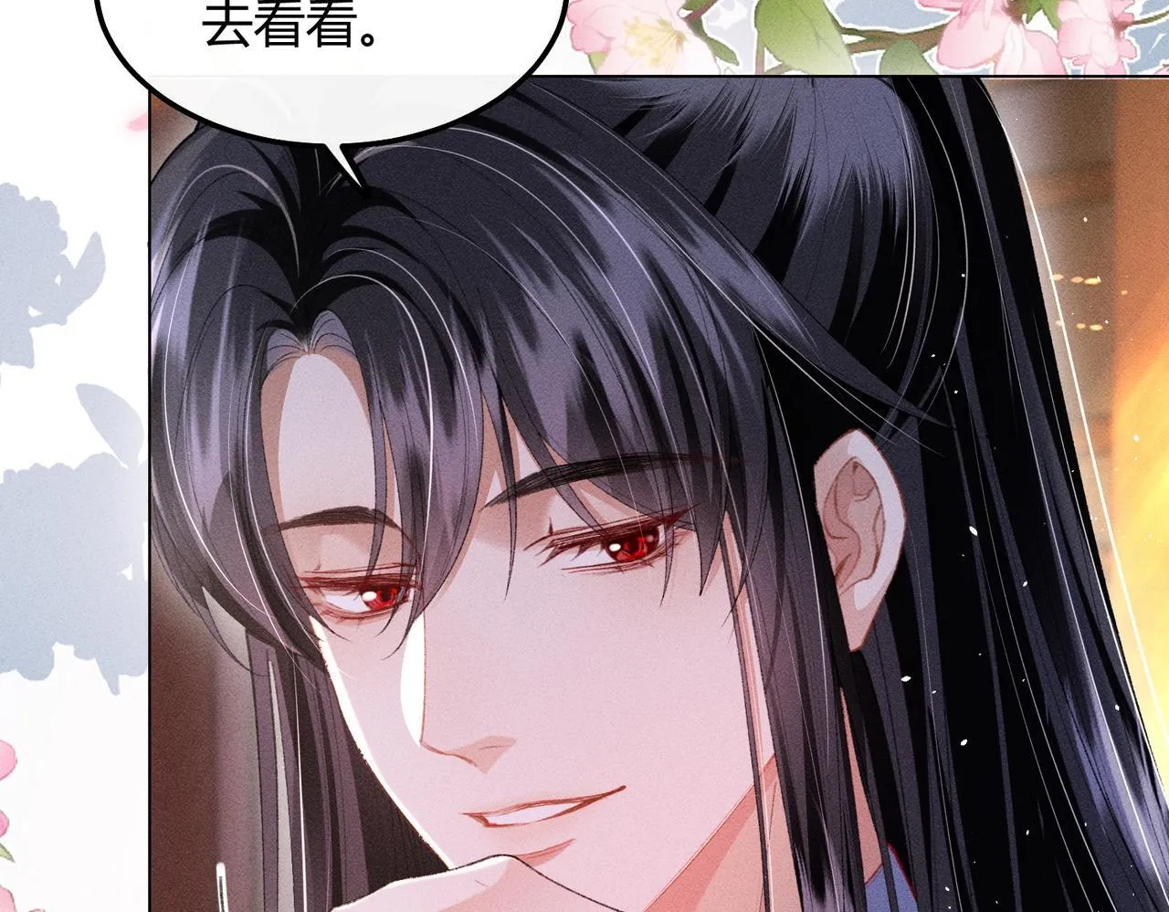 第12话 表白反派被抓包！14
