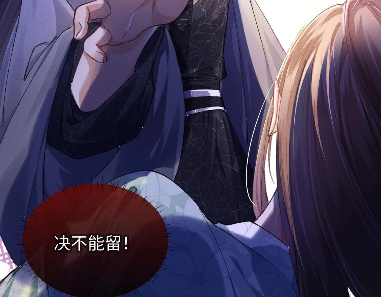 第3话 被反派给装到了！132