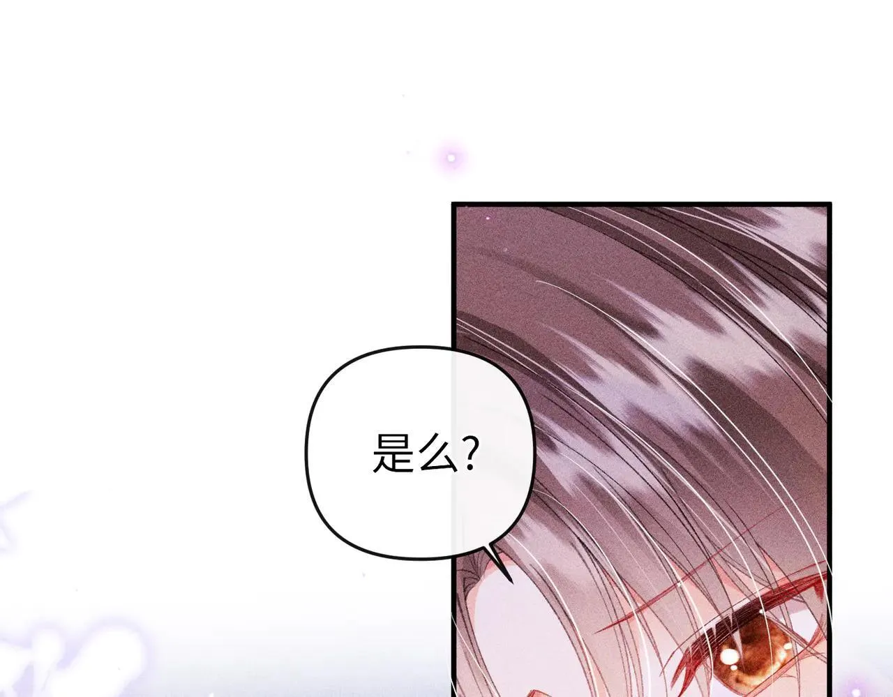 第24话 无良系统压榨我42