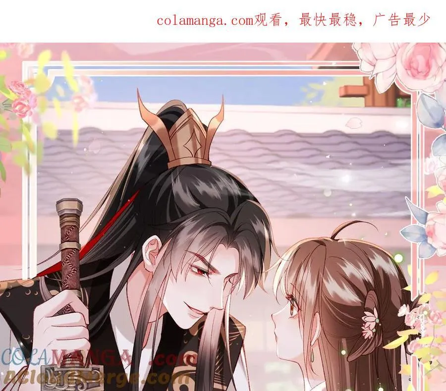 特别篇：魔影仙踪（尾声）113
