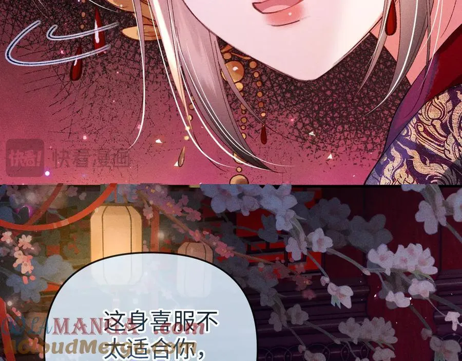 第30话 祭典开始48