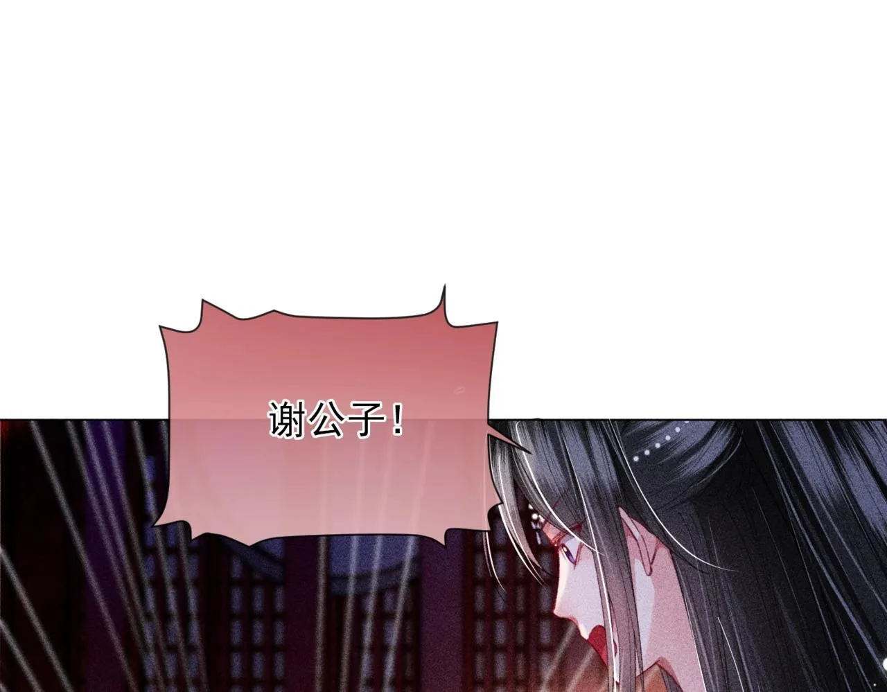 第16话 强吻反派被识破4