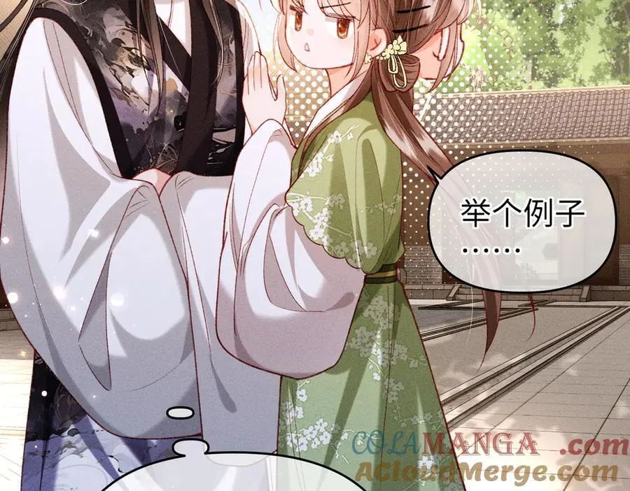第46话 新女配+133