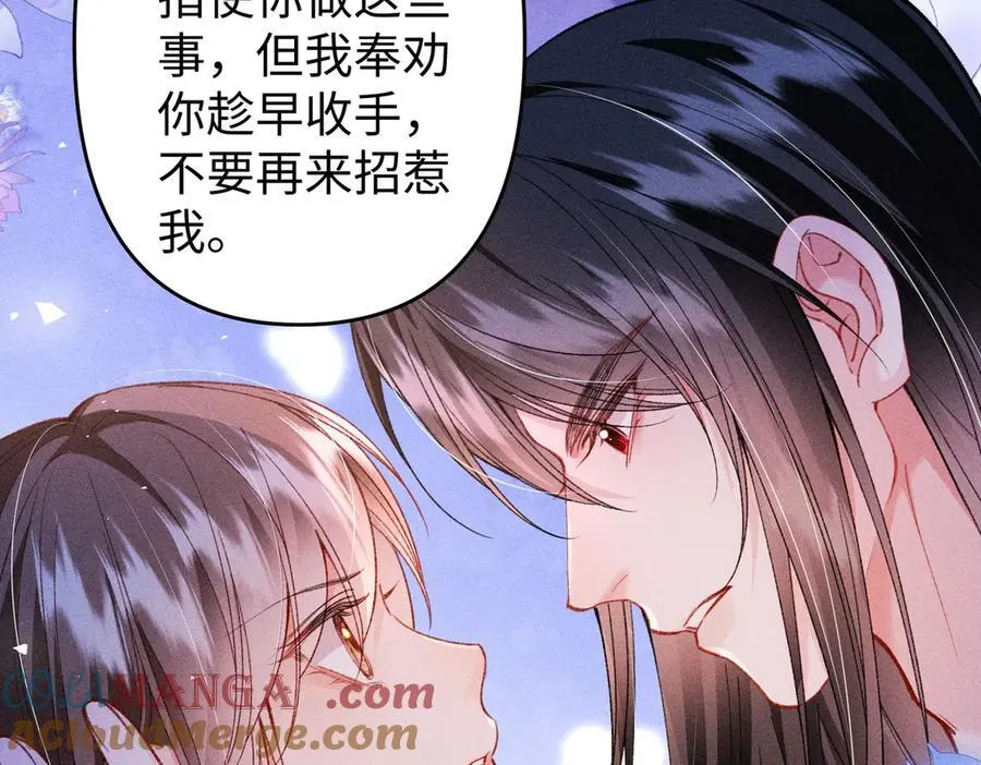 第38话 难以解释的误会27