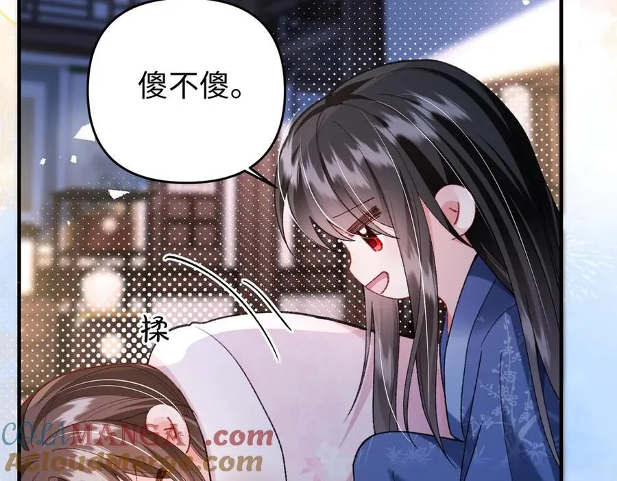 第38话 难以解释的误会54