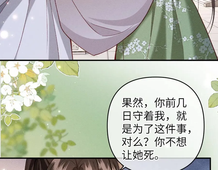 第46话 新女配+126