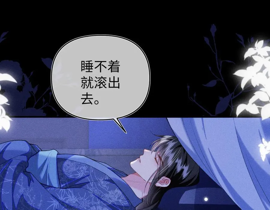第37话 动手动脚23