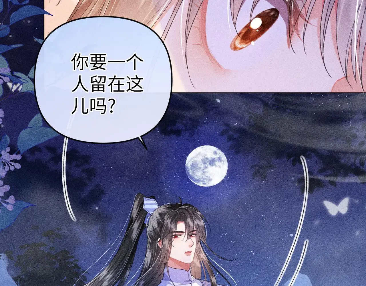 第21话46