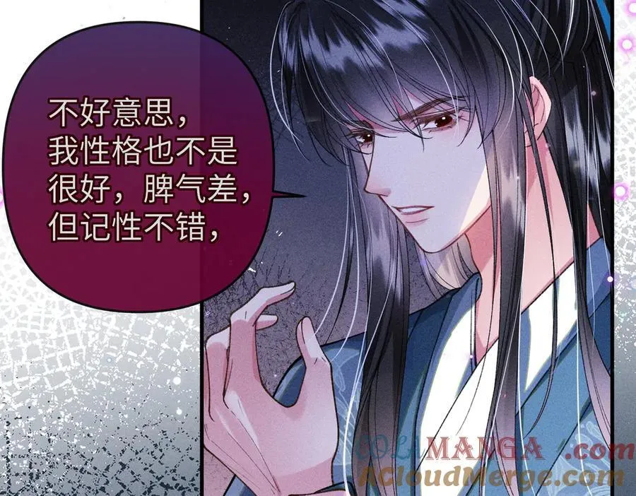 第34话 向她道歉66