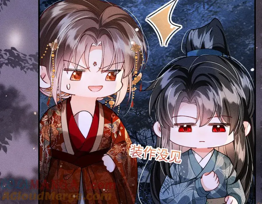 第35话 陪我回马车休息36