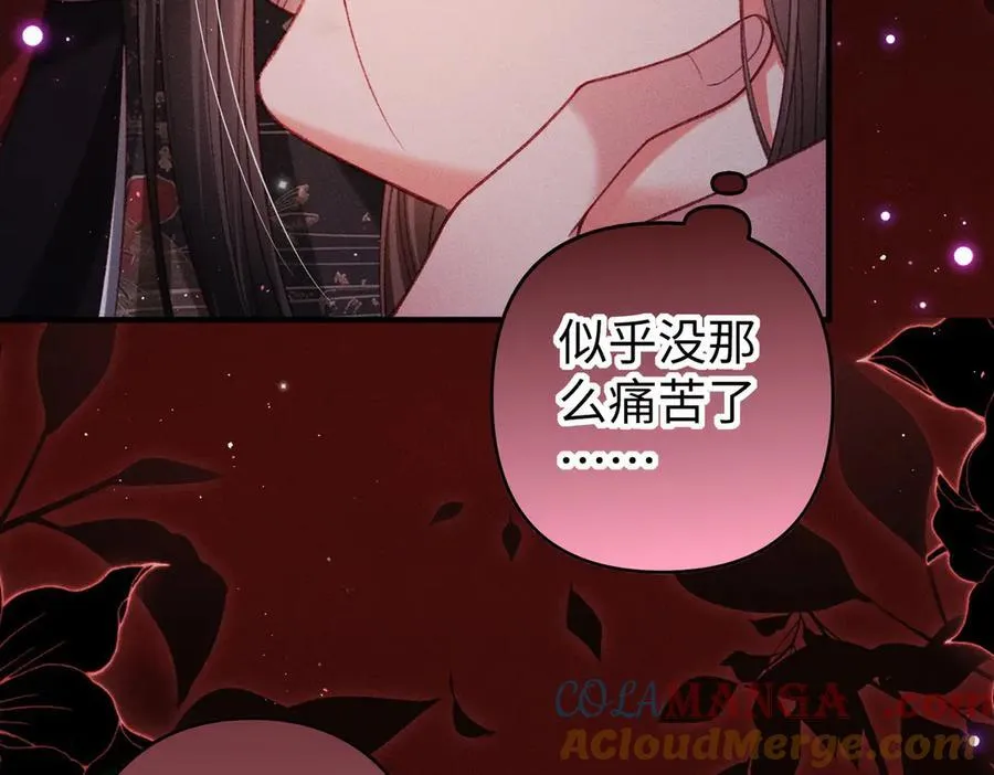 第44话 灵火失控9