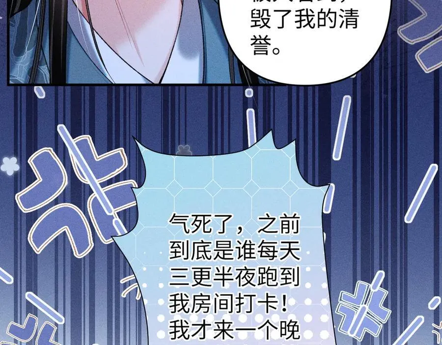 第37话 动手动脚16