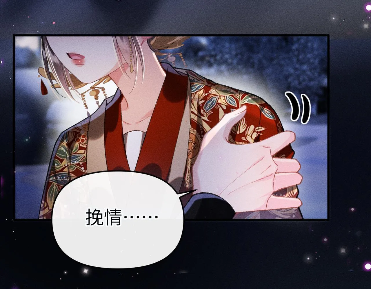第33话 对峙一触即发！40