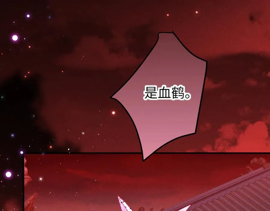 第44话 灵火失控19