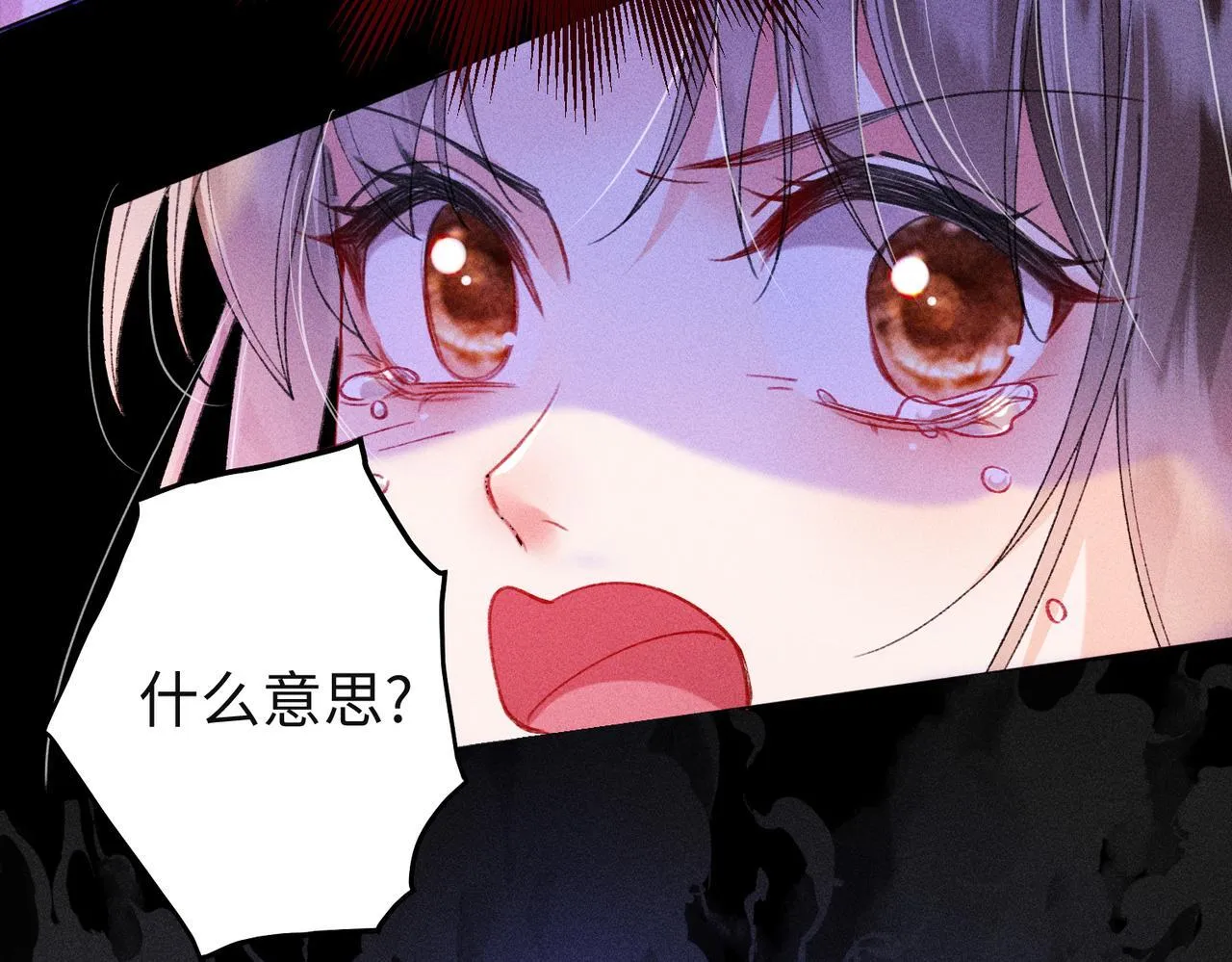 第18话 女配被偷袭，危！55