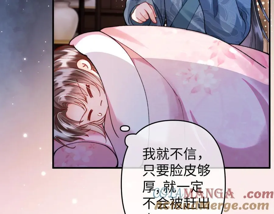 第36话 准备和你一起睡觉54