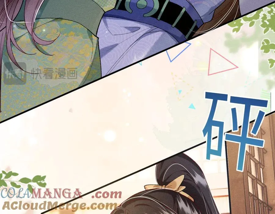 第28话 脸红心跳，紧张时间到36