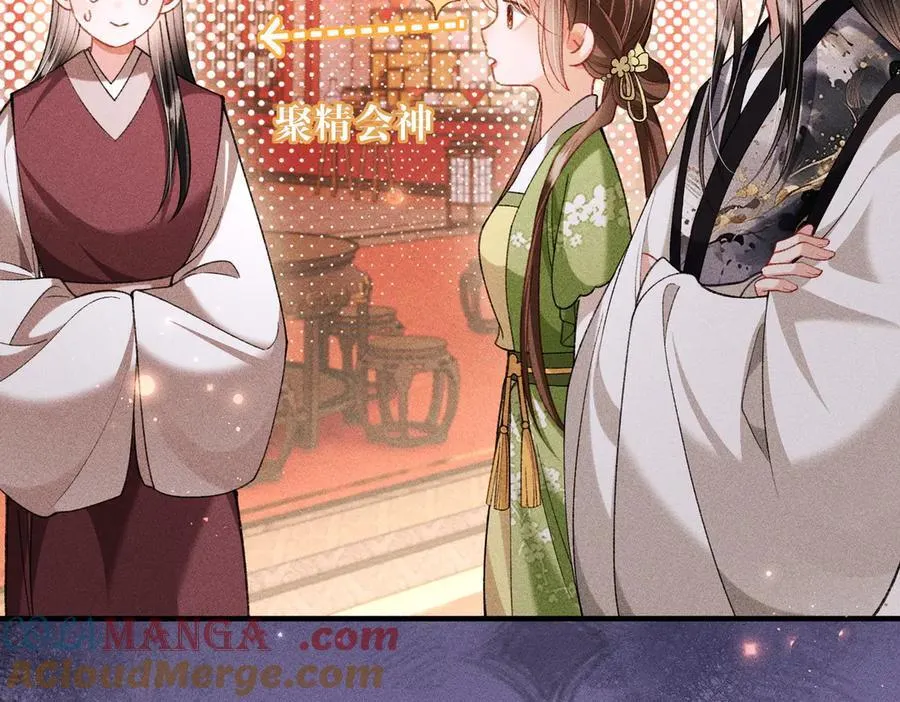 第48话 假扮花魁18