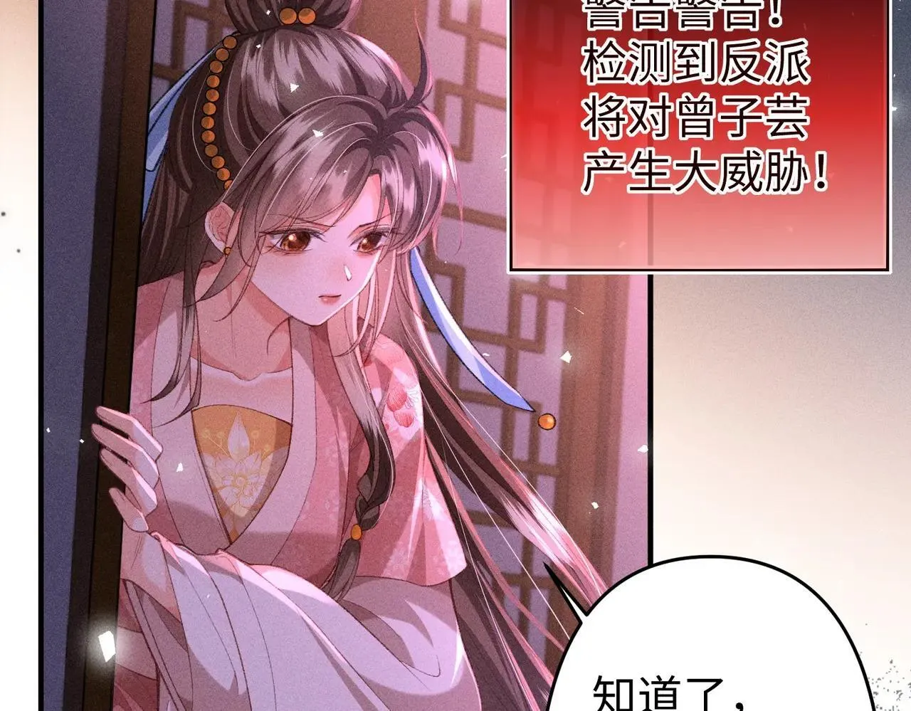 第41话  趁虚而入13