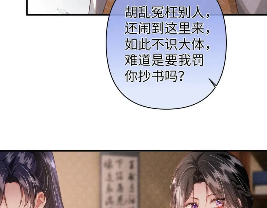 第39话 烧血之术34