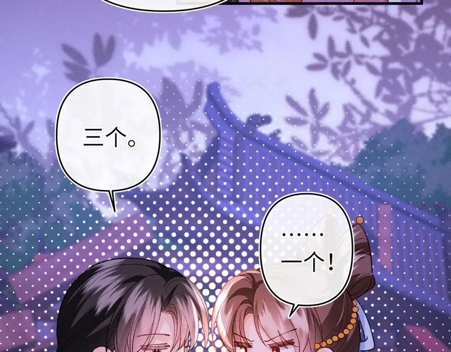 第45话 我粘着你？20