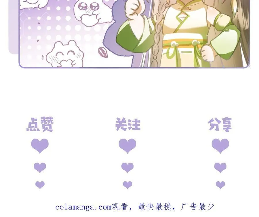 第27话86