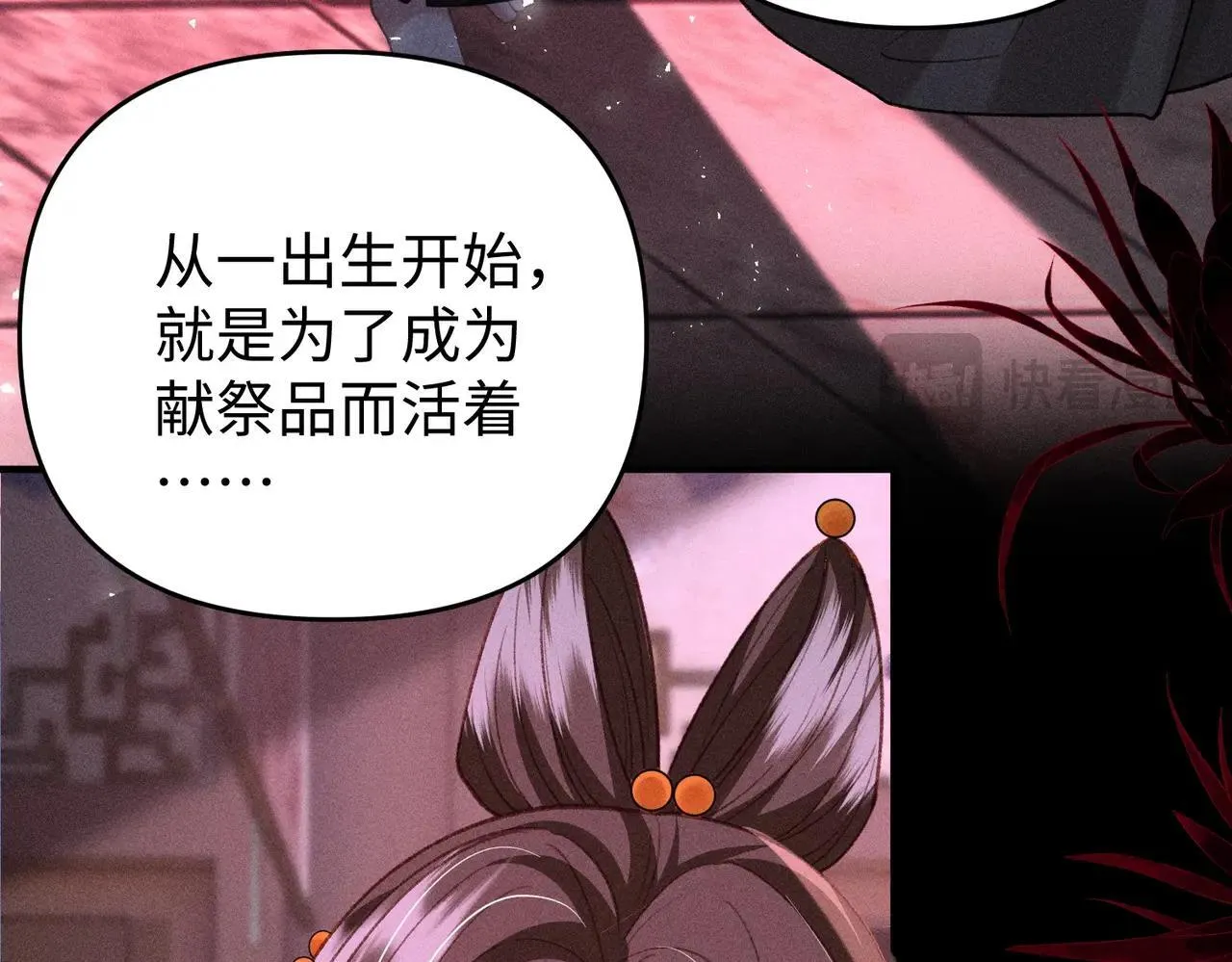 第41话  趁虚而入44